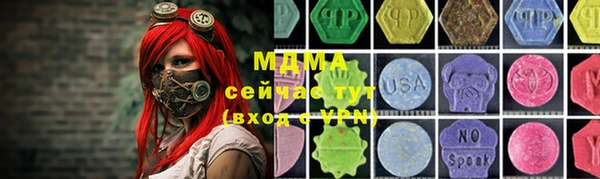 MDMA Вязники