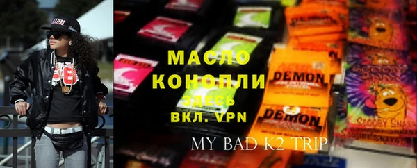 mix Вяземский