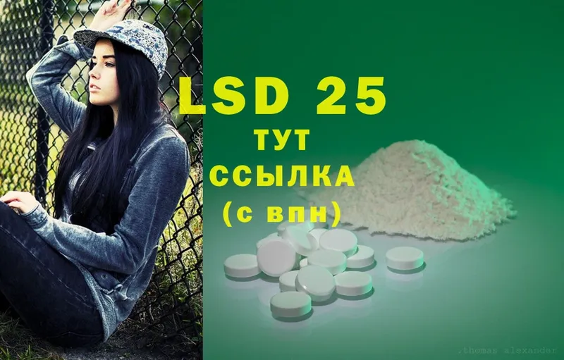 ЛСД экстази ecstasy  Волчанск 